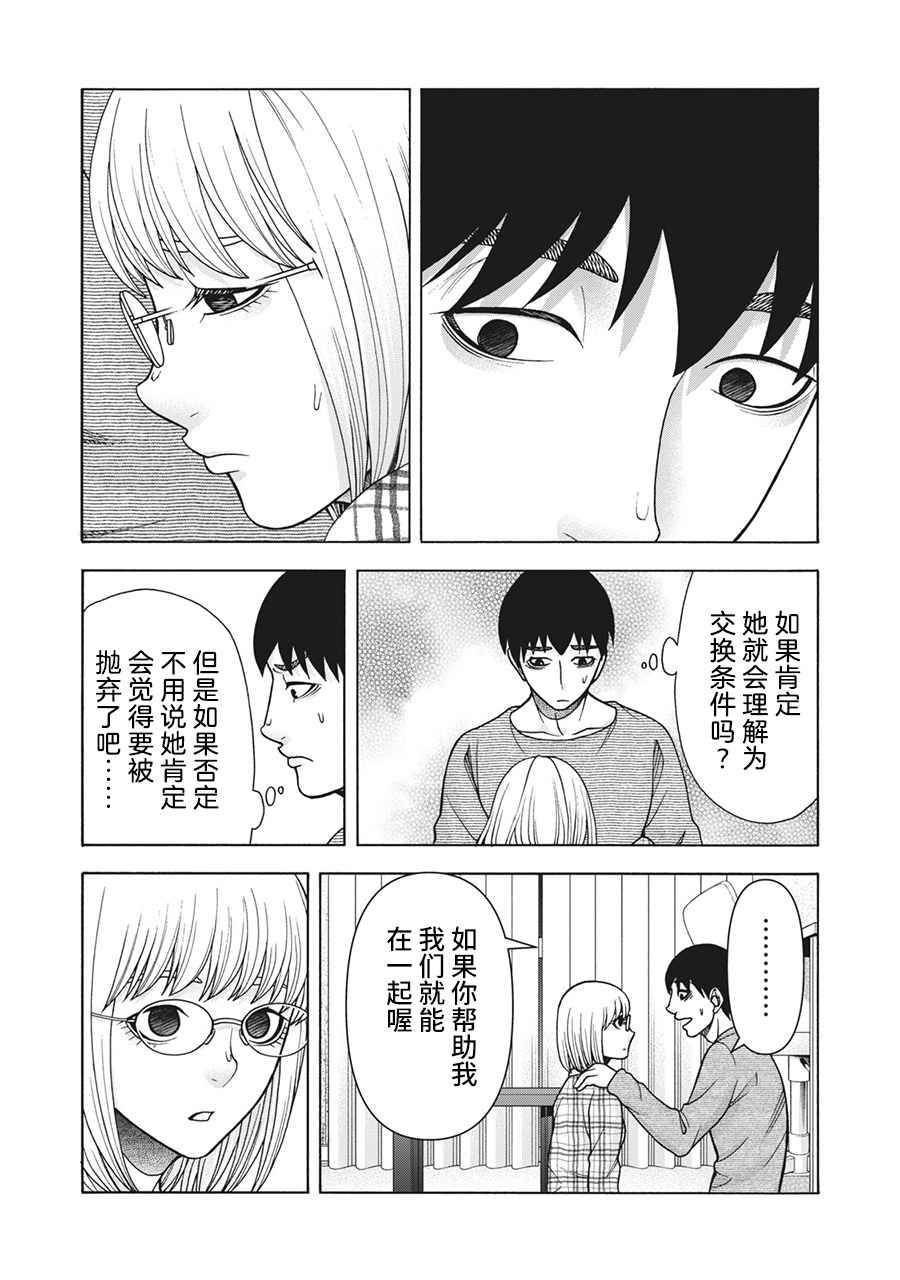 第104话