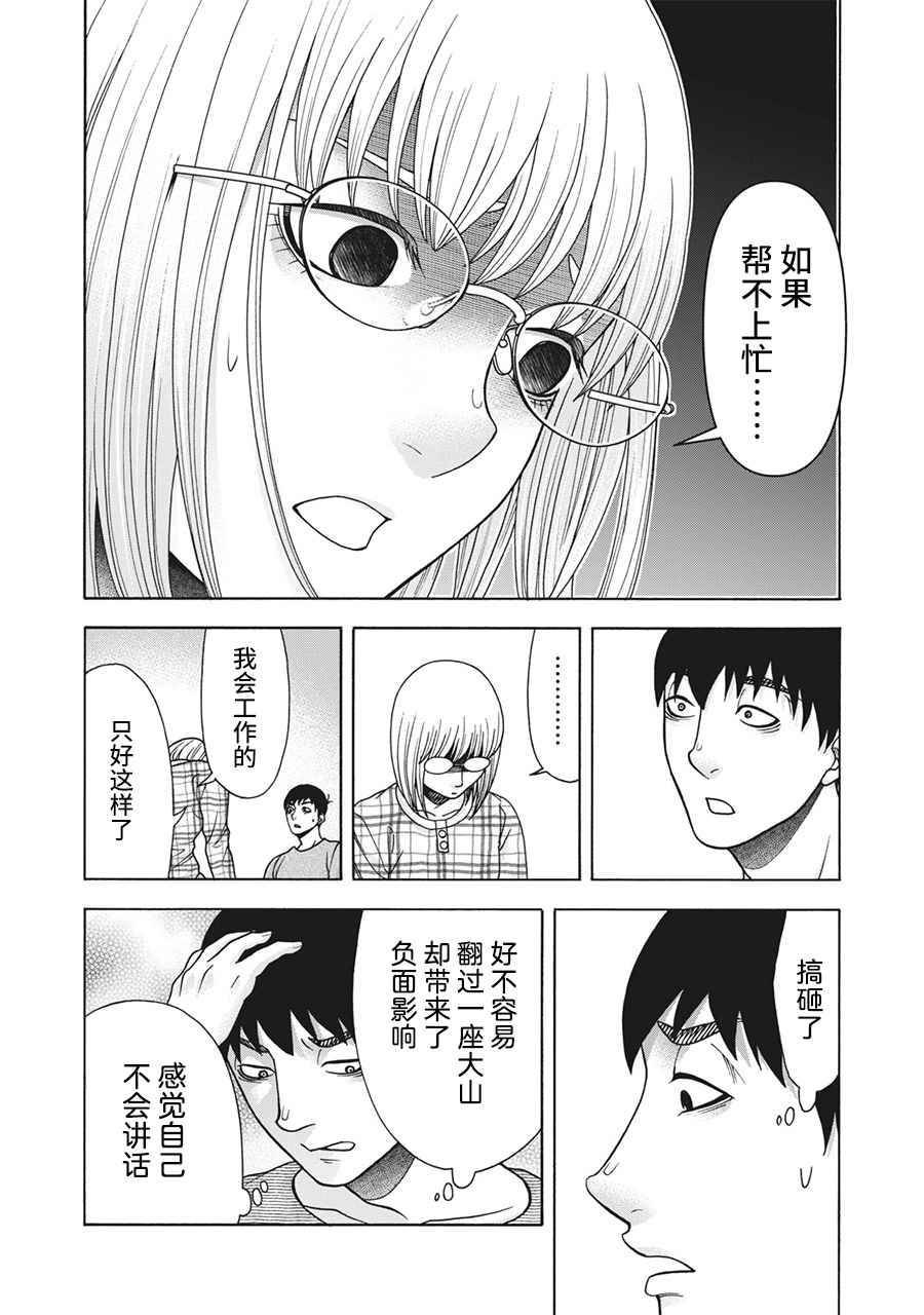 第104话