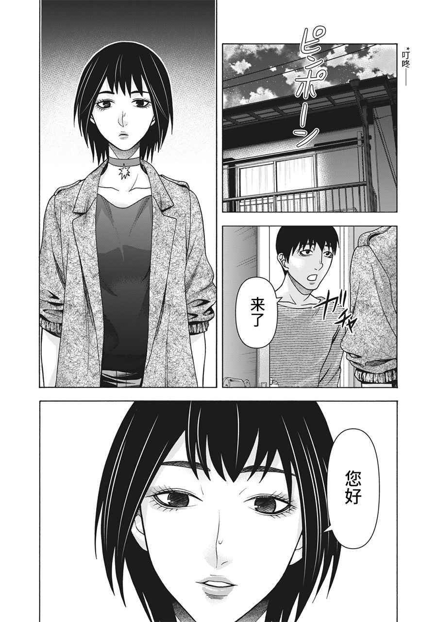 第104话