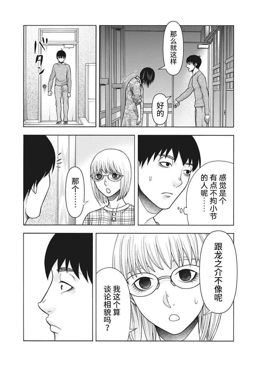第104话