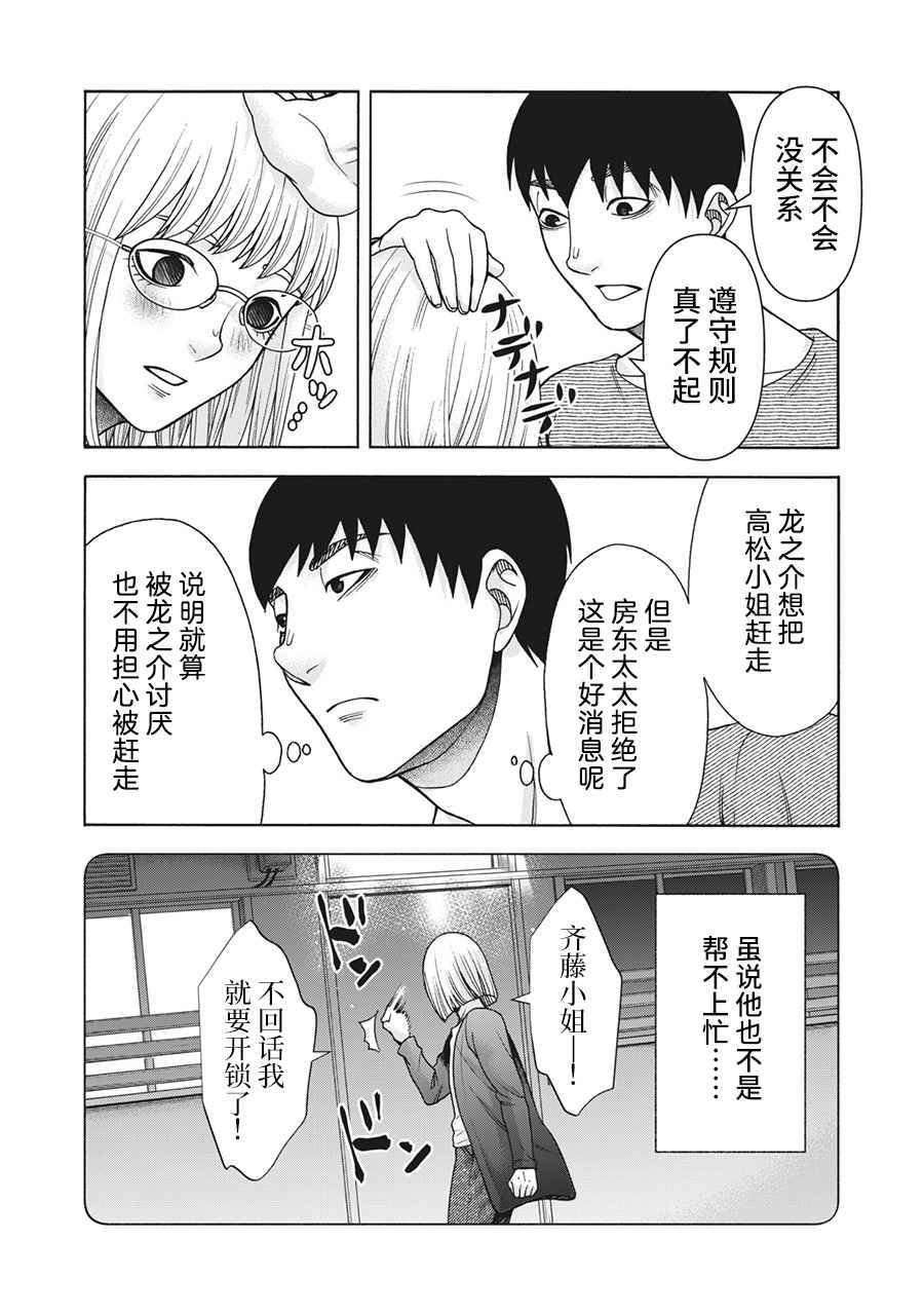 第104话
