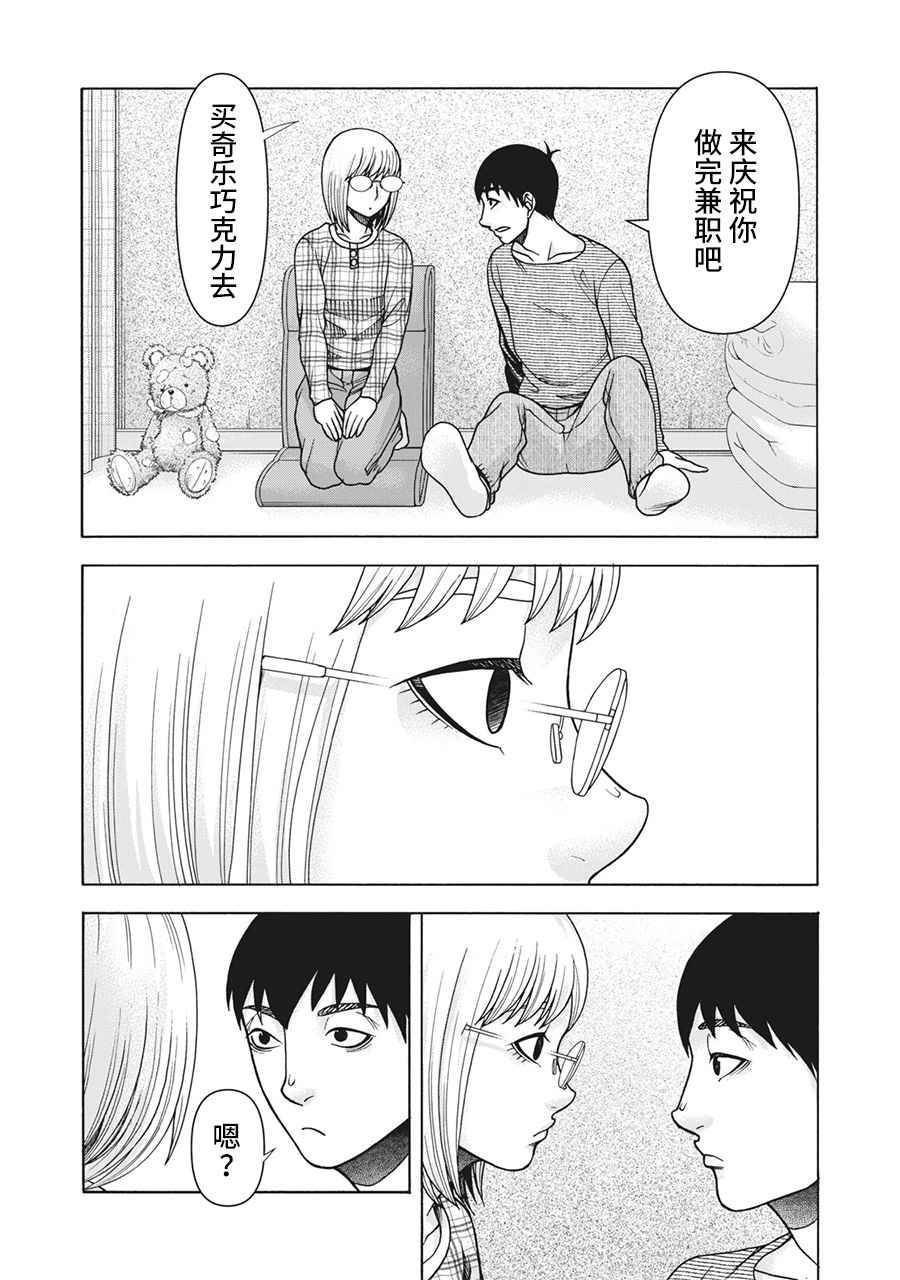第104话