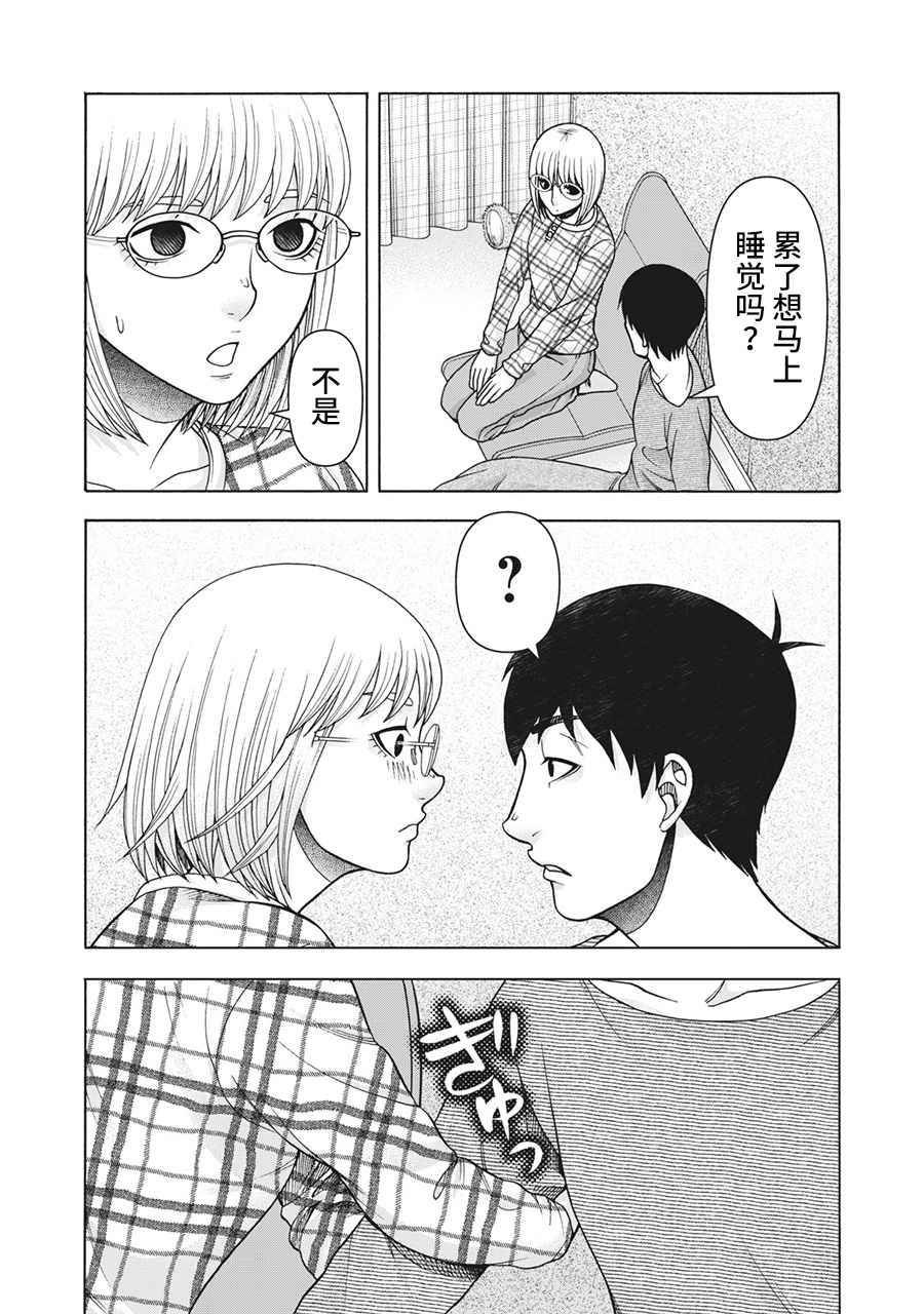 第104话
