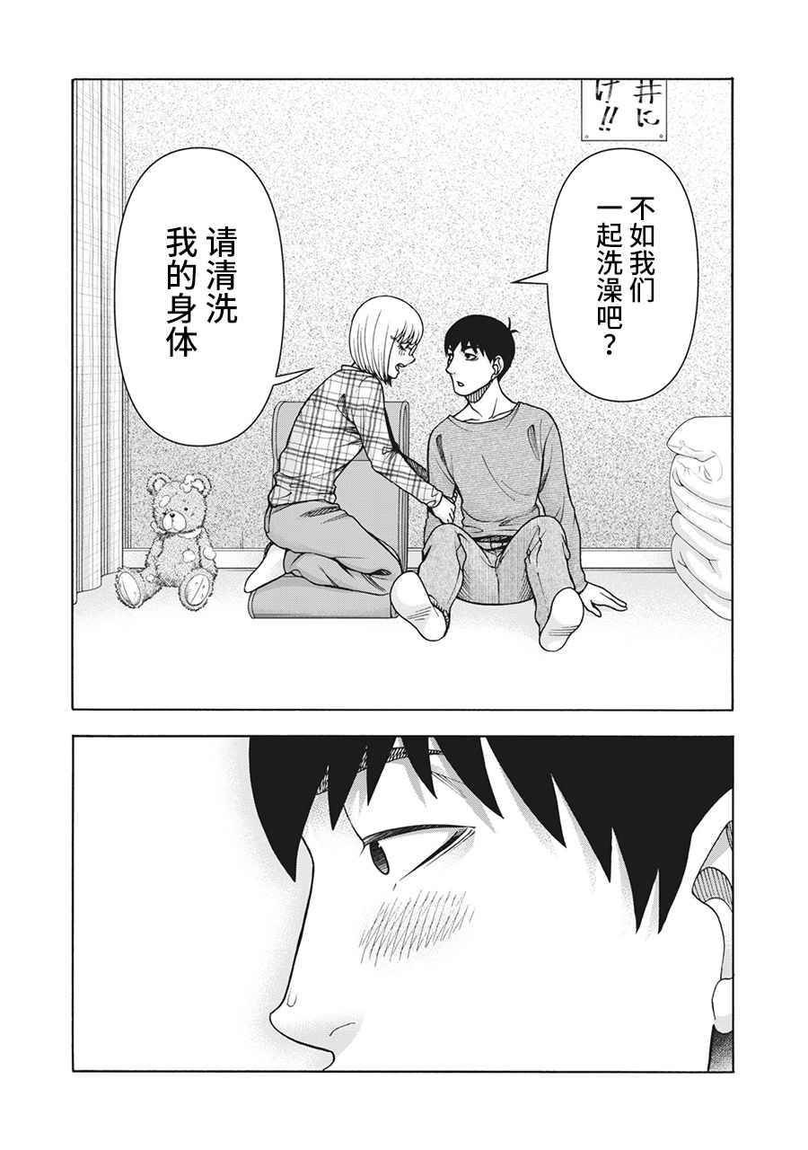 第104话