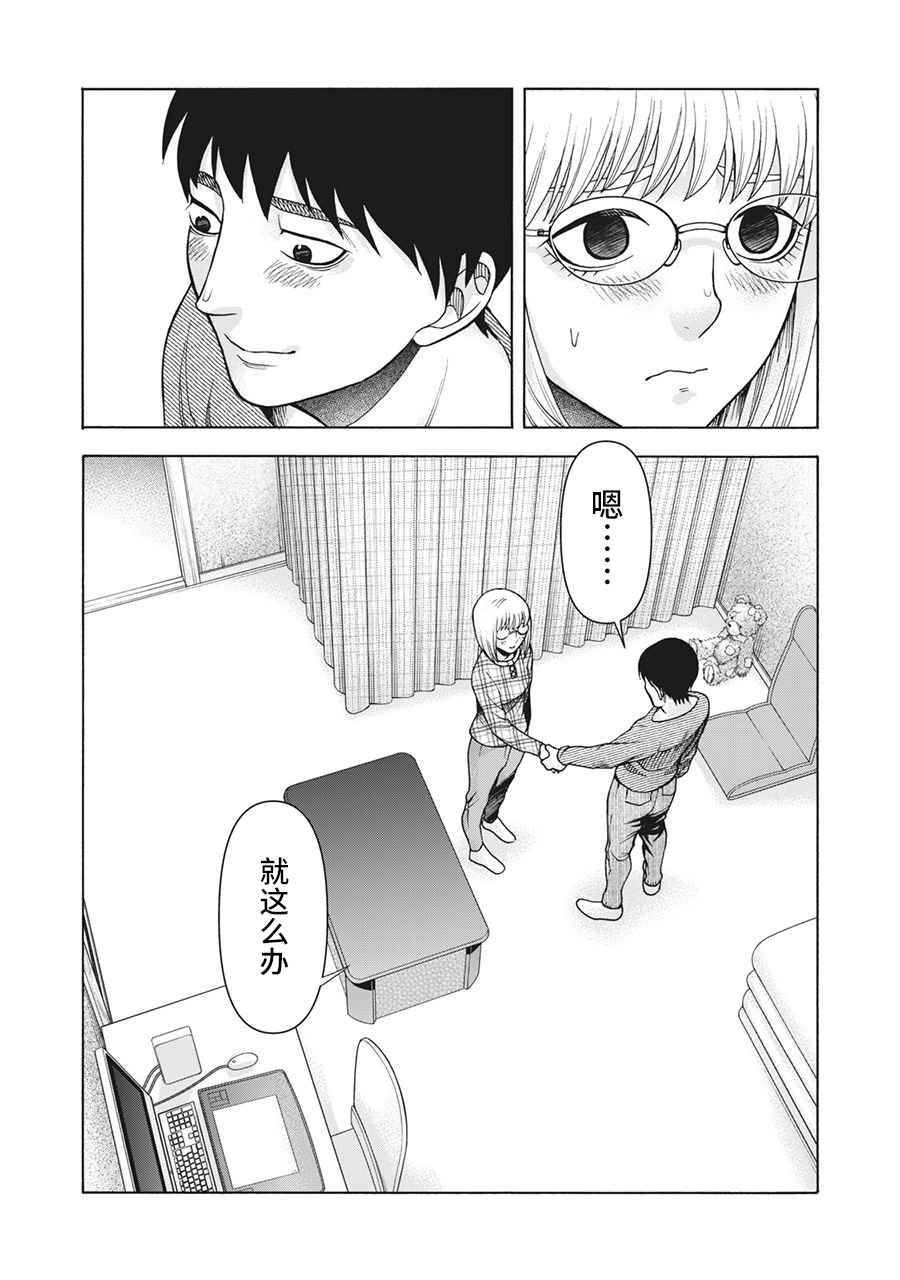第104话
