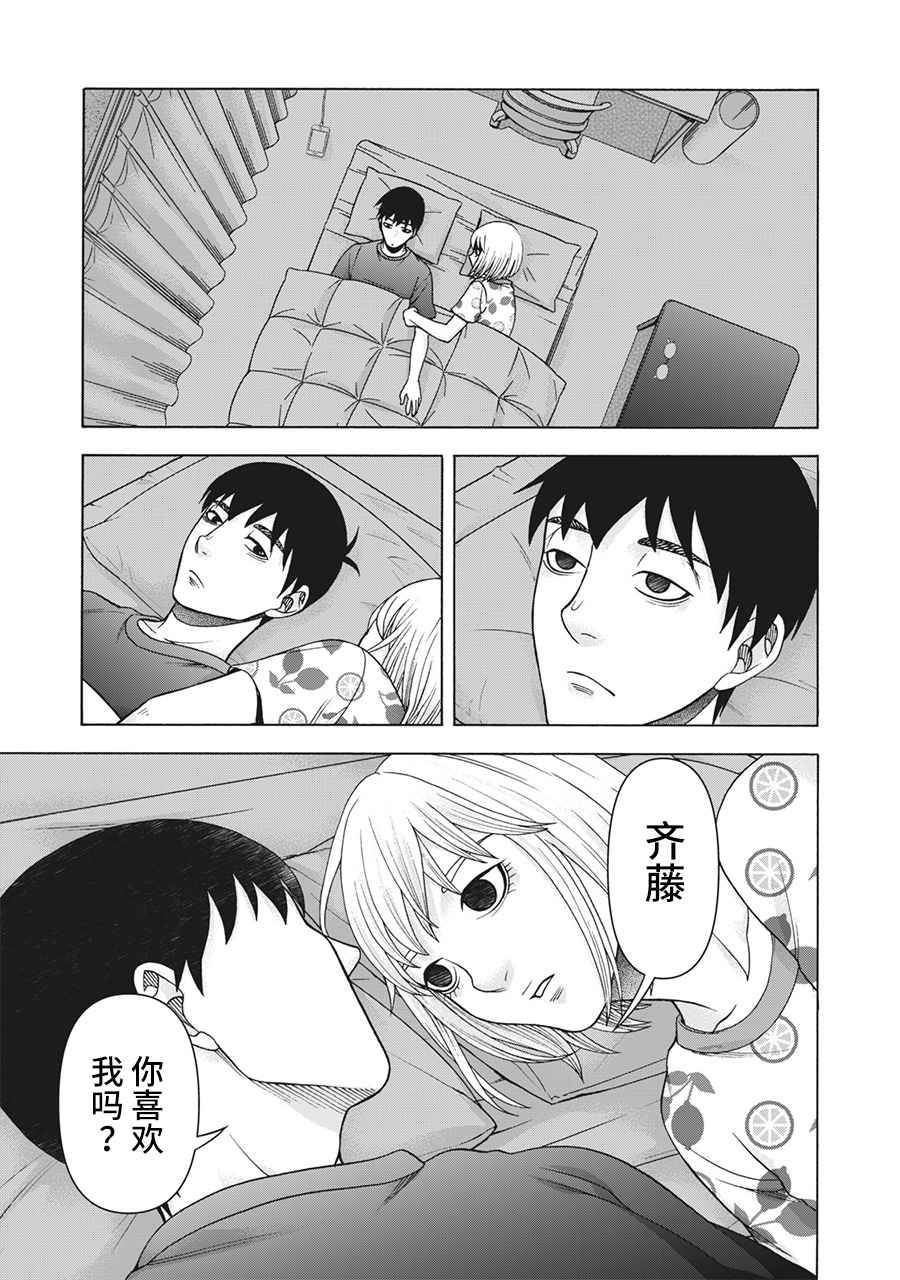 第105话