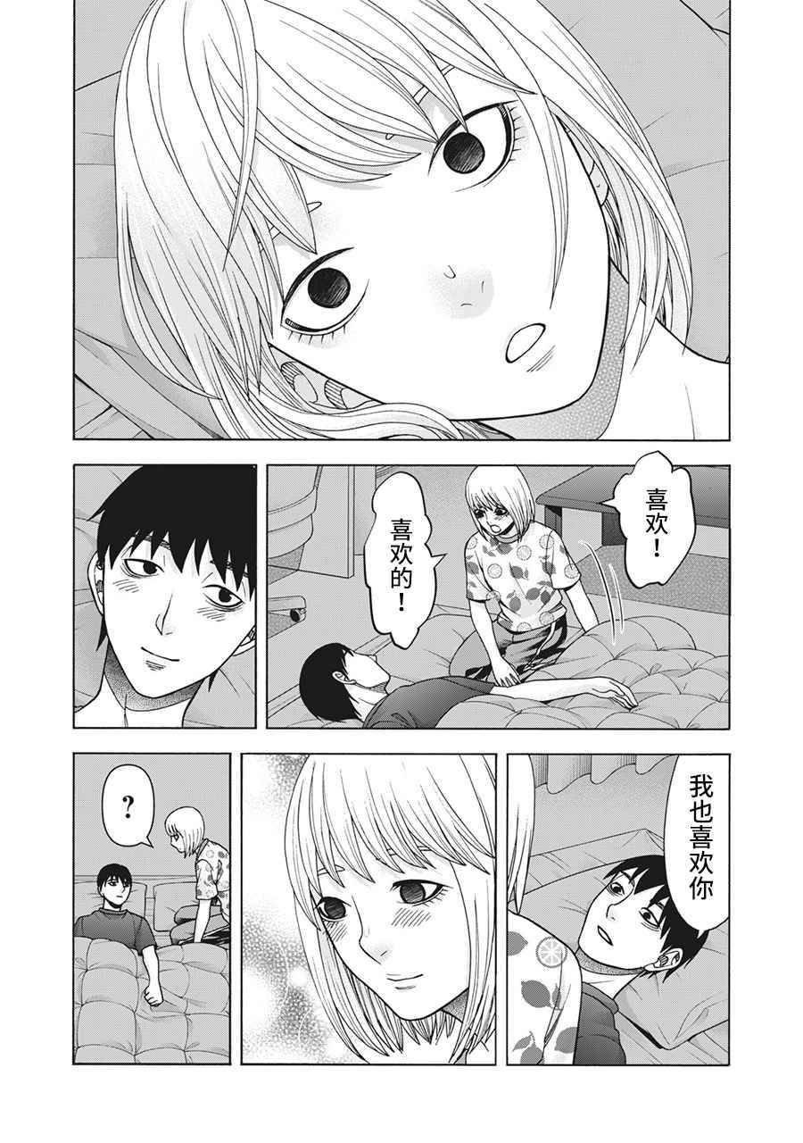 第105话