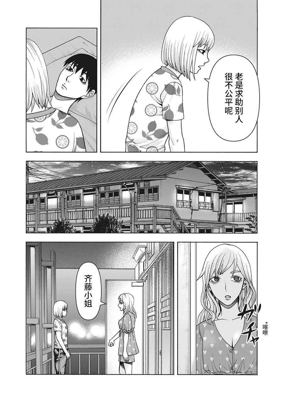 第105话