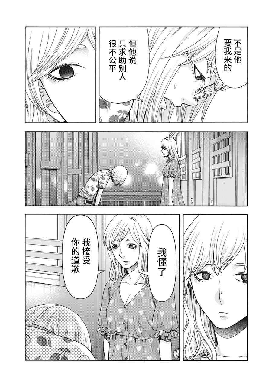 第105话