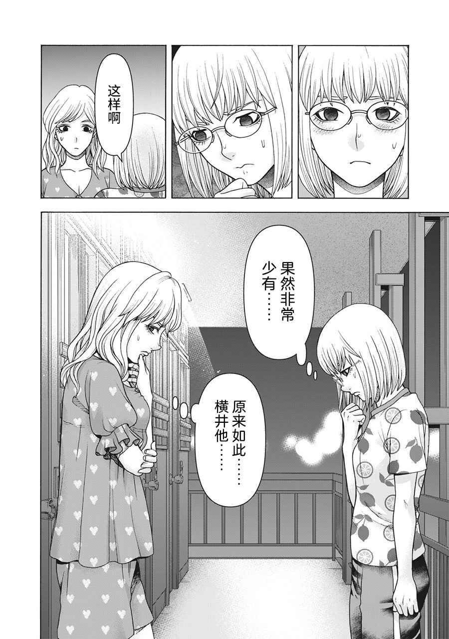 第105话