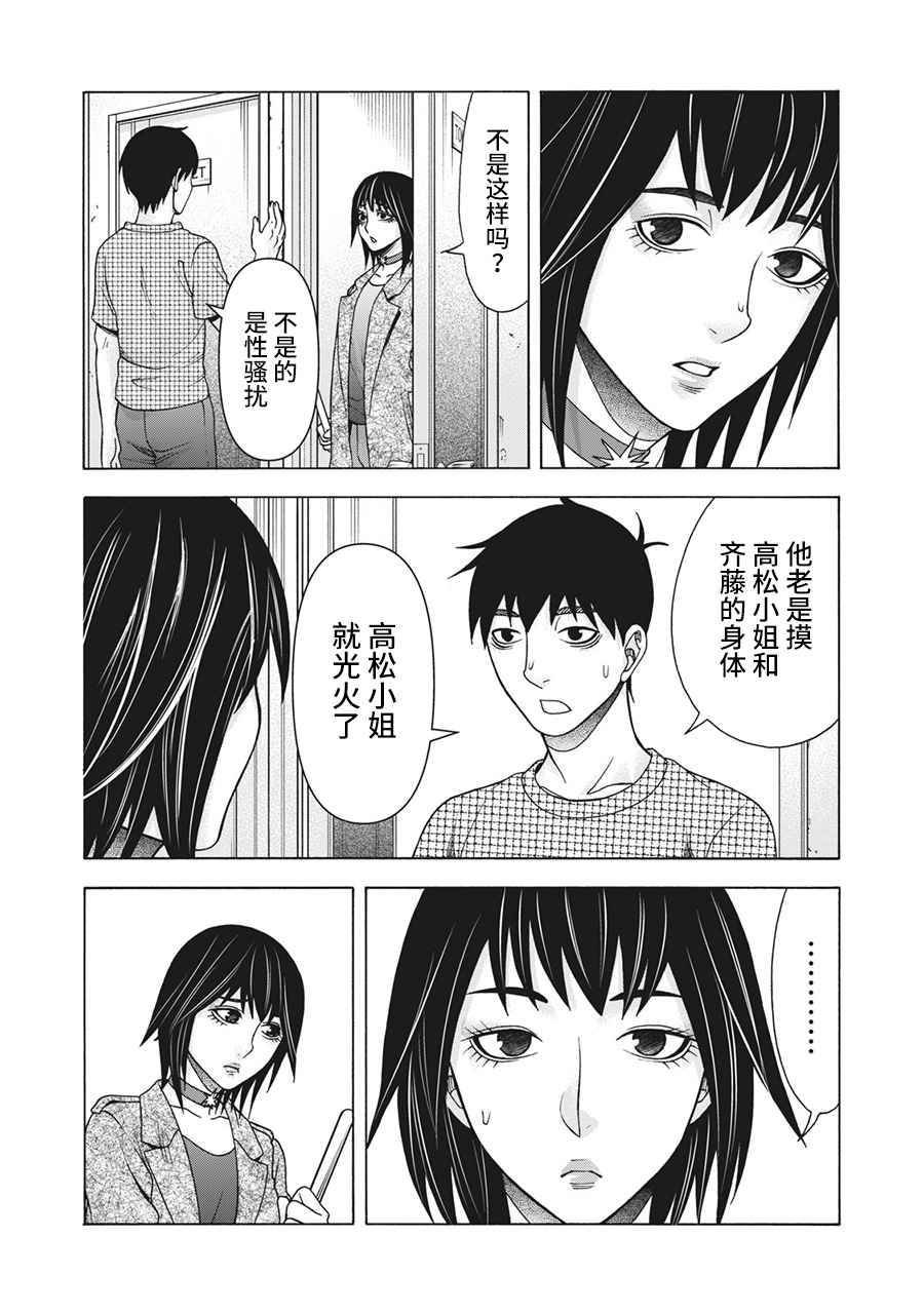 第106话