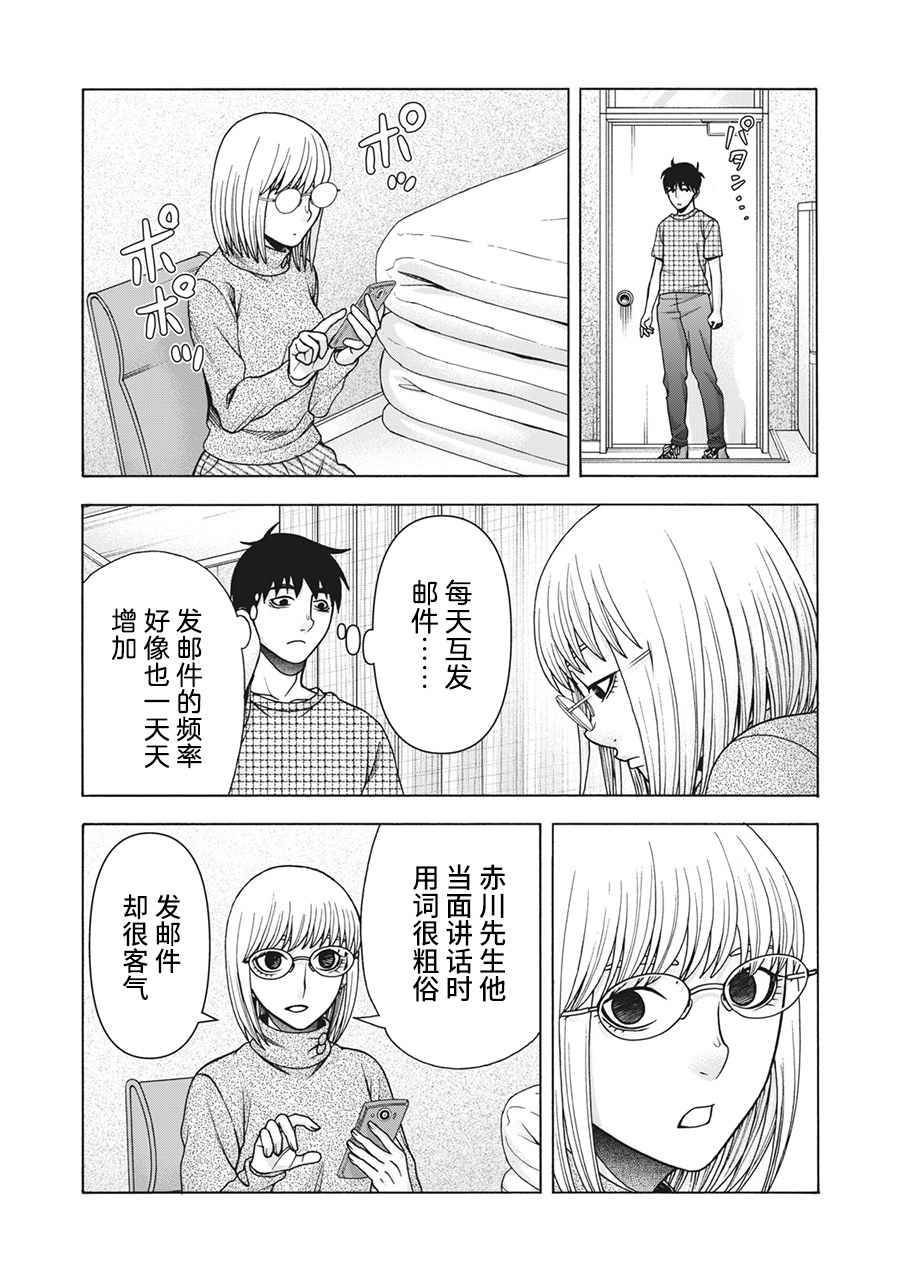 第106话