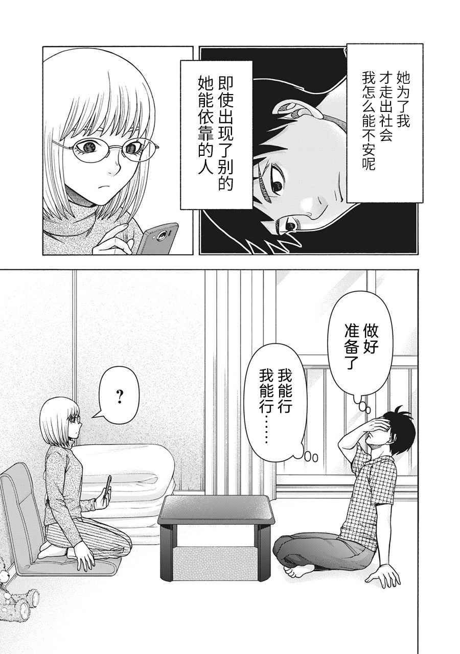 第106话