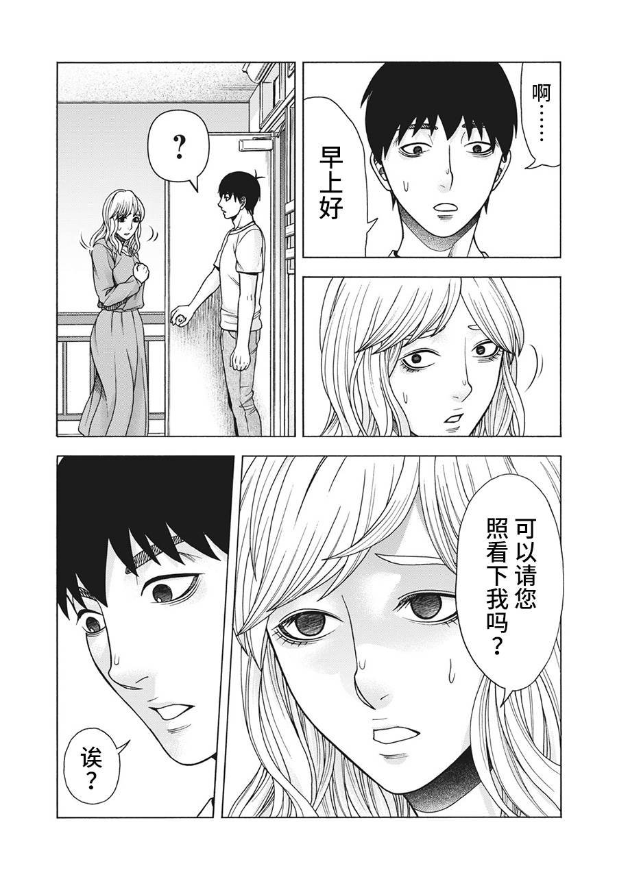第107话