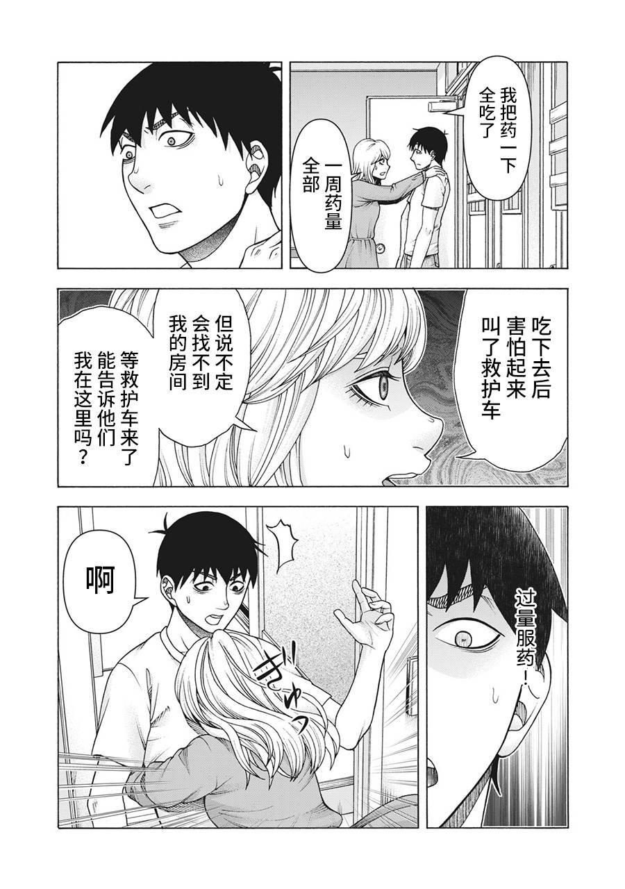 第107话