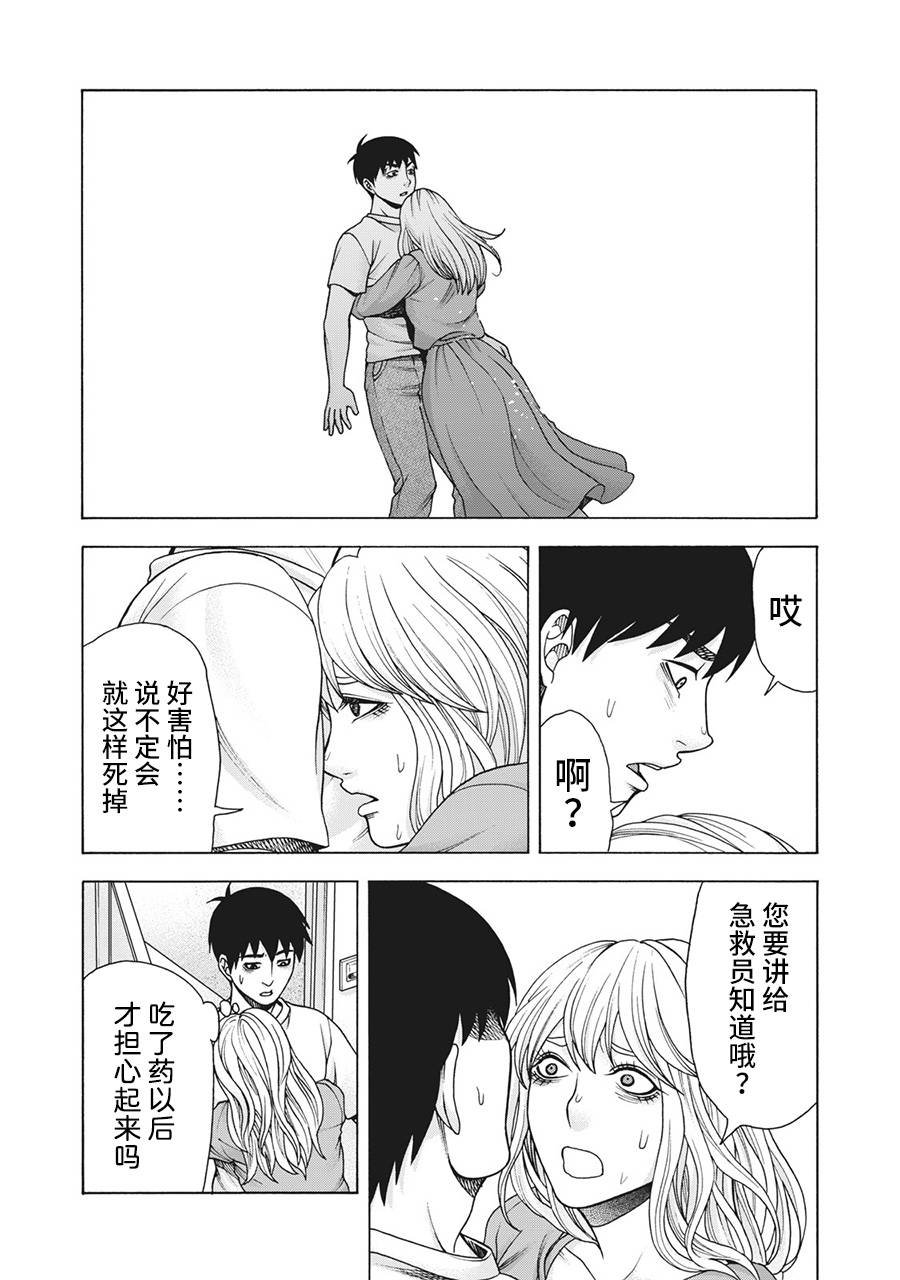 第107话