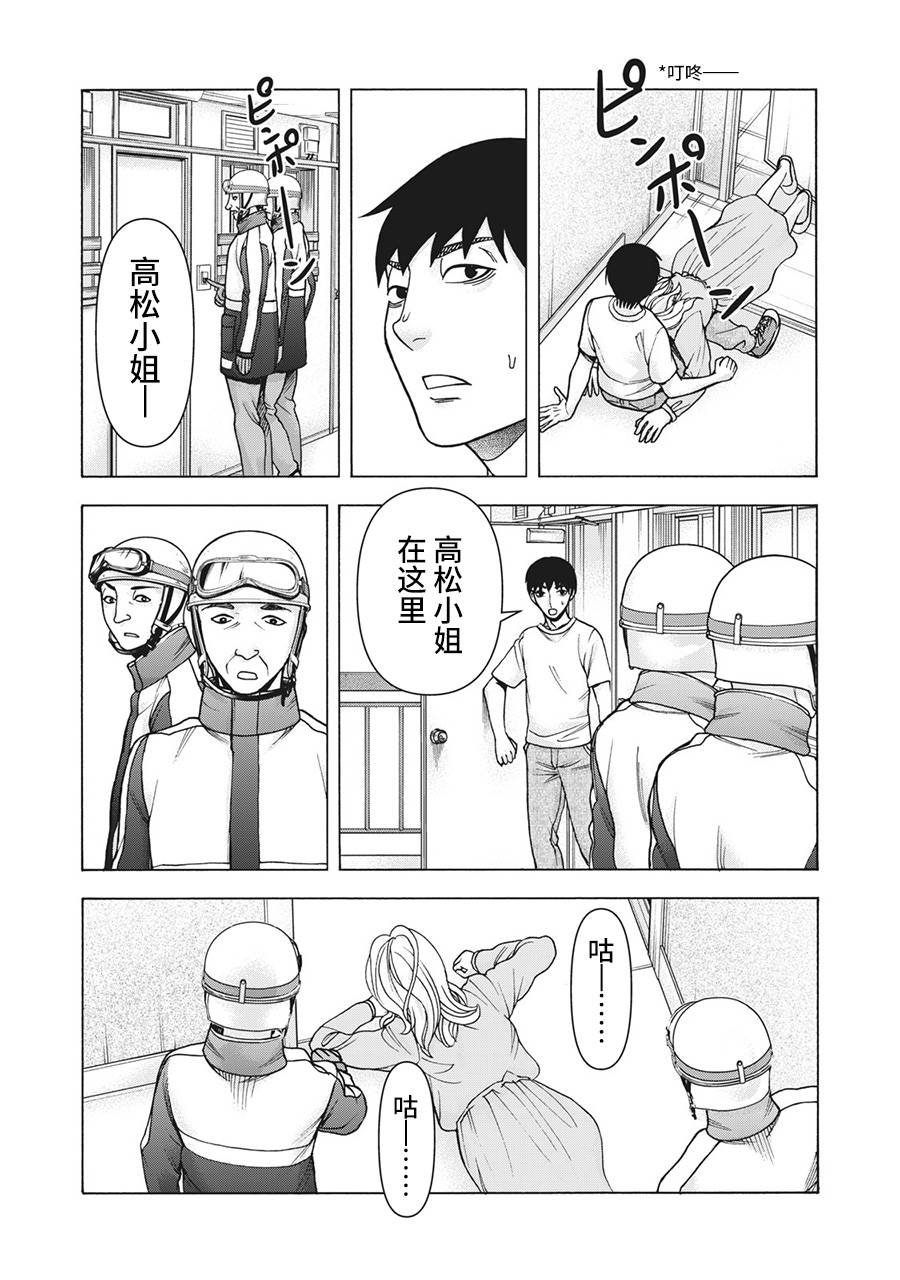 第107话