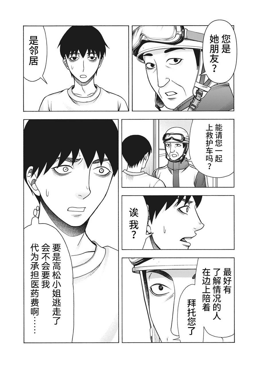 第107话