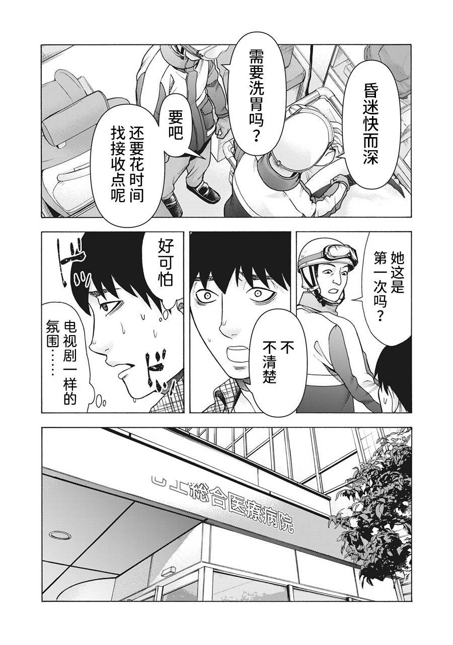 第107话