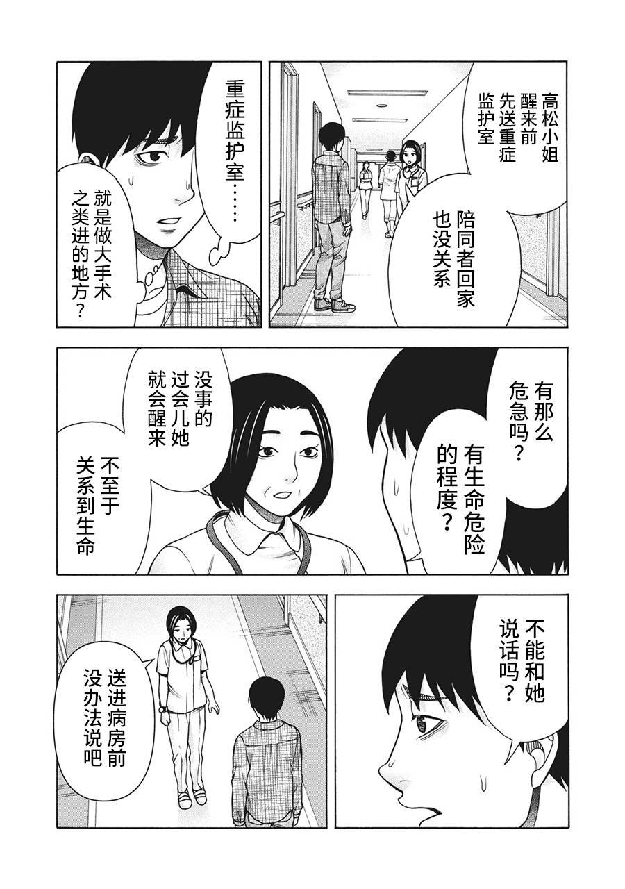 第107话