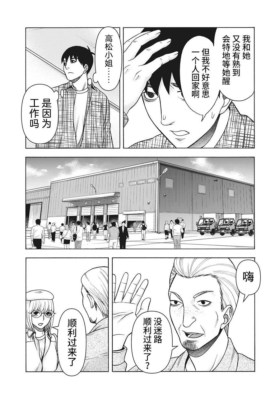 第107话