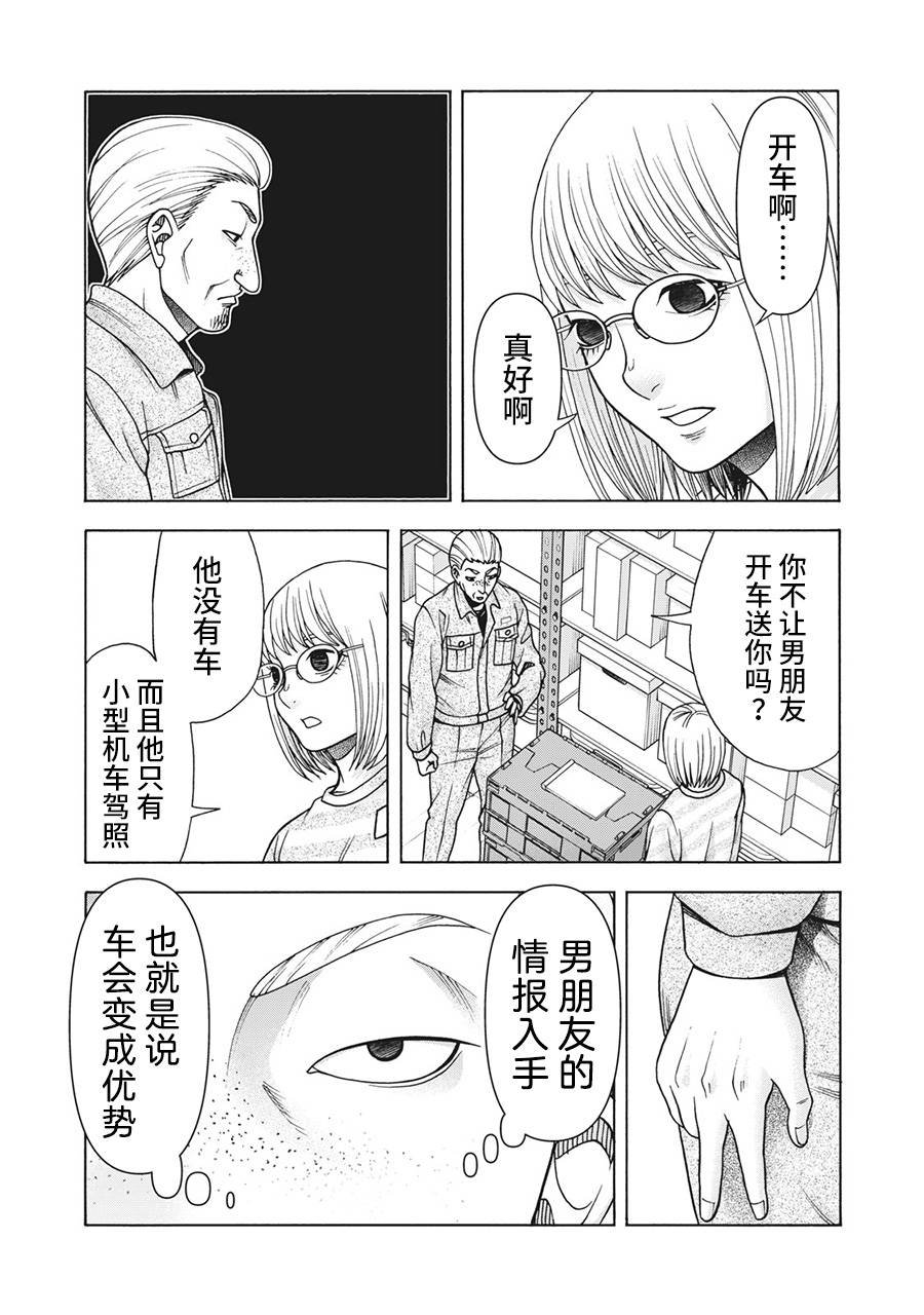 第107话