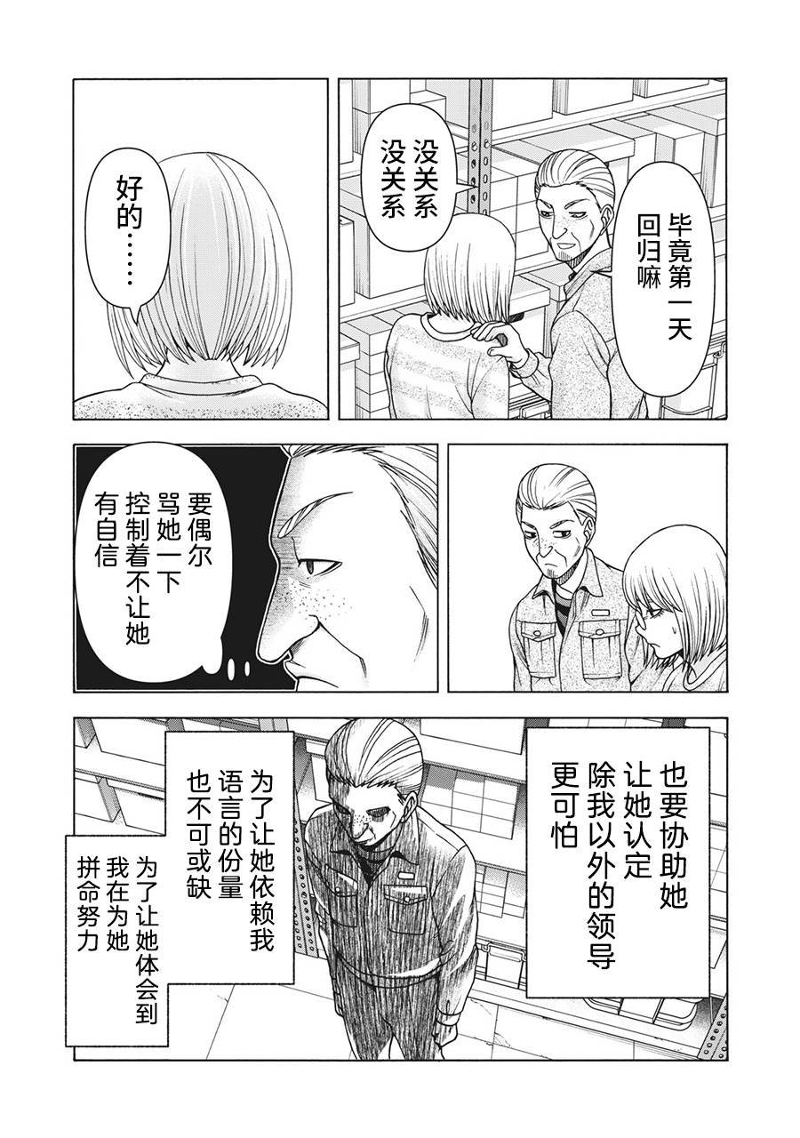 第107话