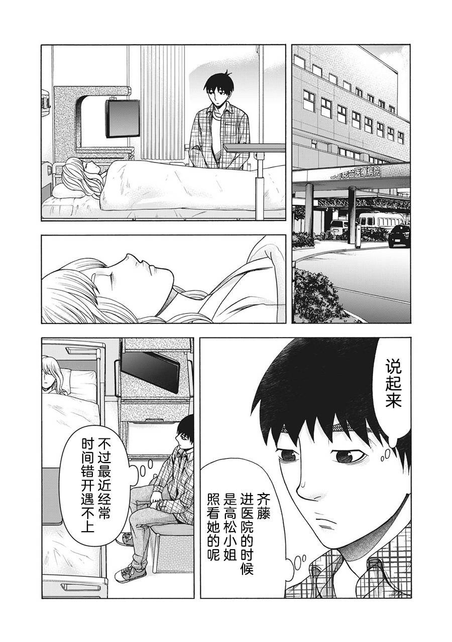 第107话