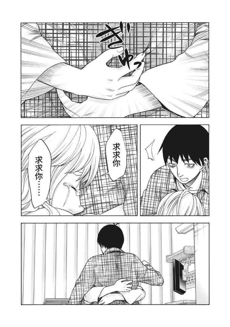 第108话