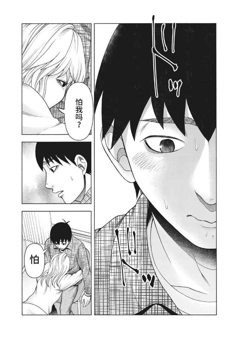 第108话
