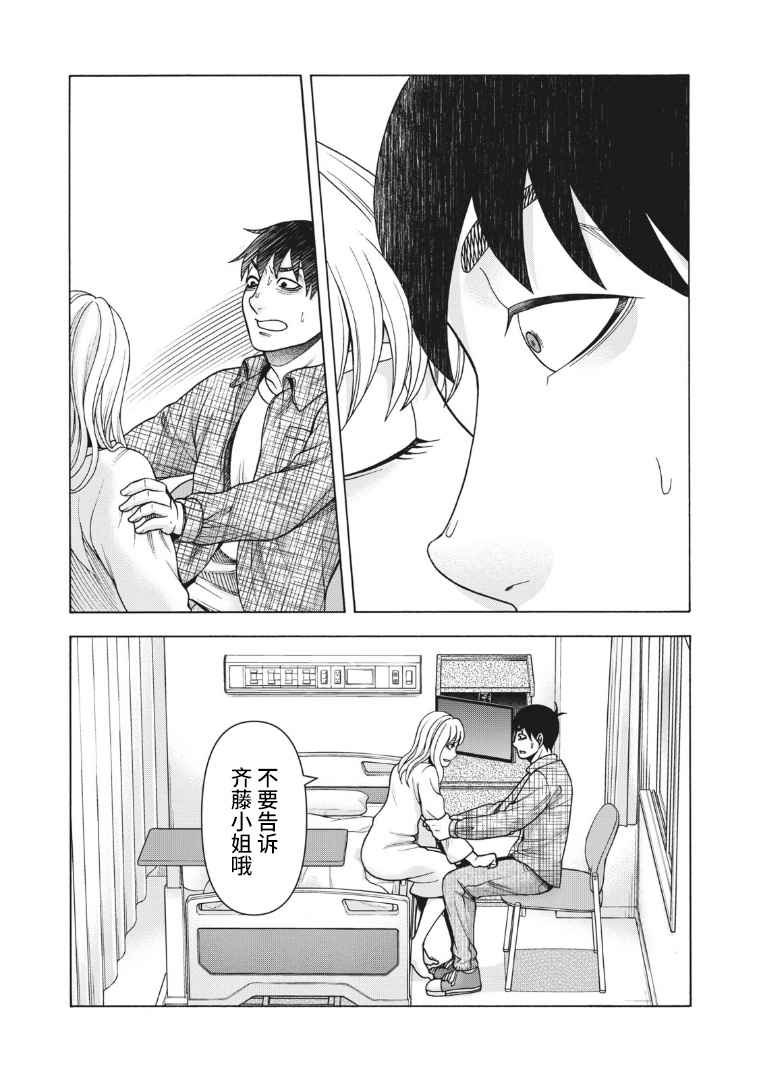 第108话