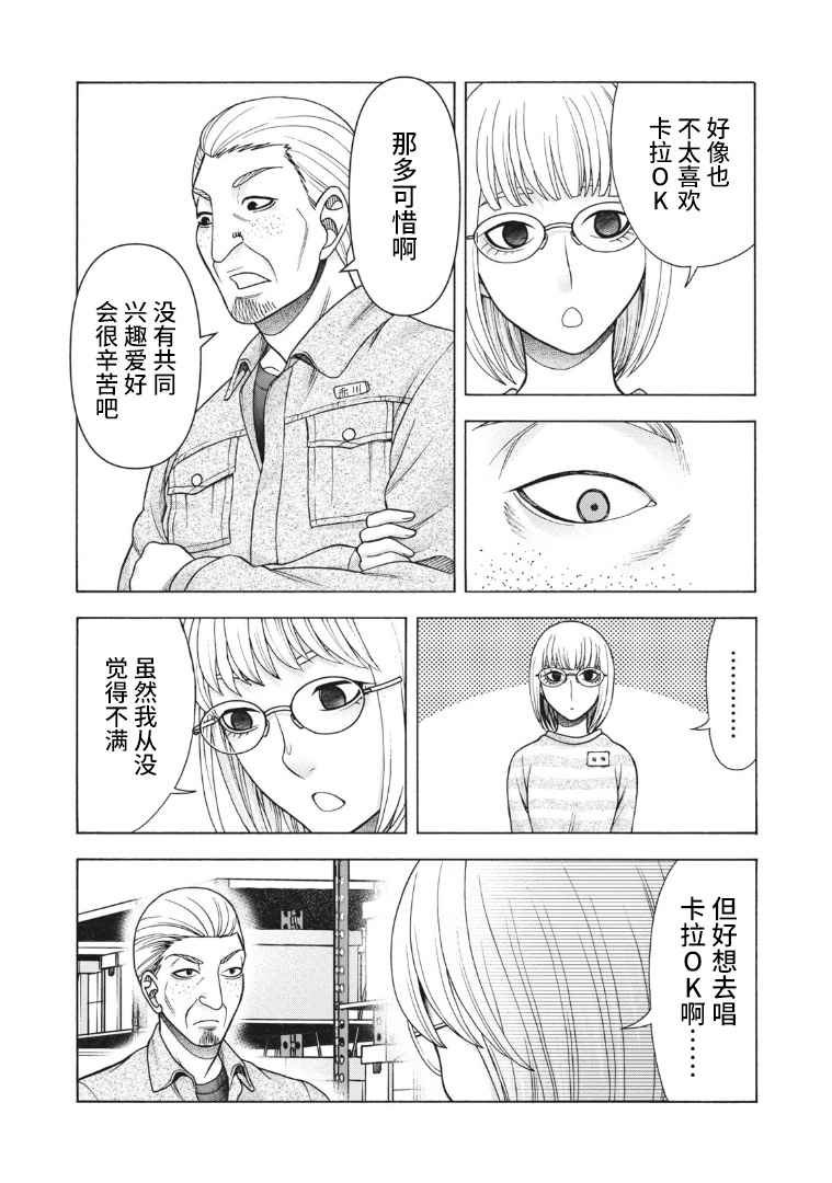 第108话