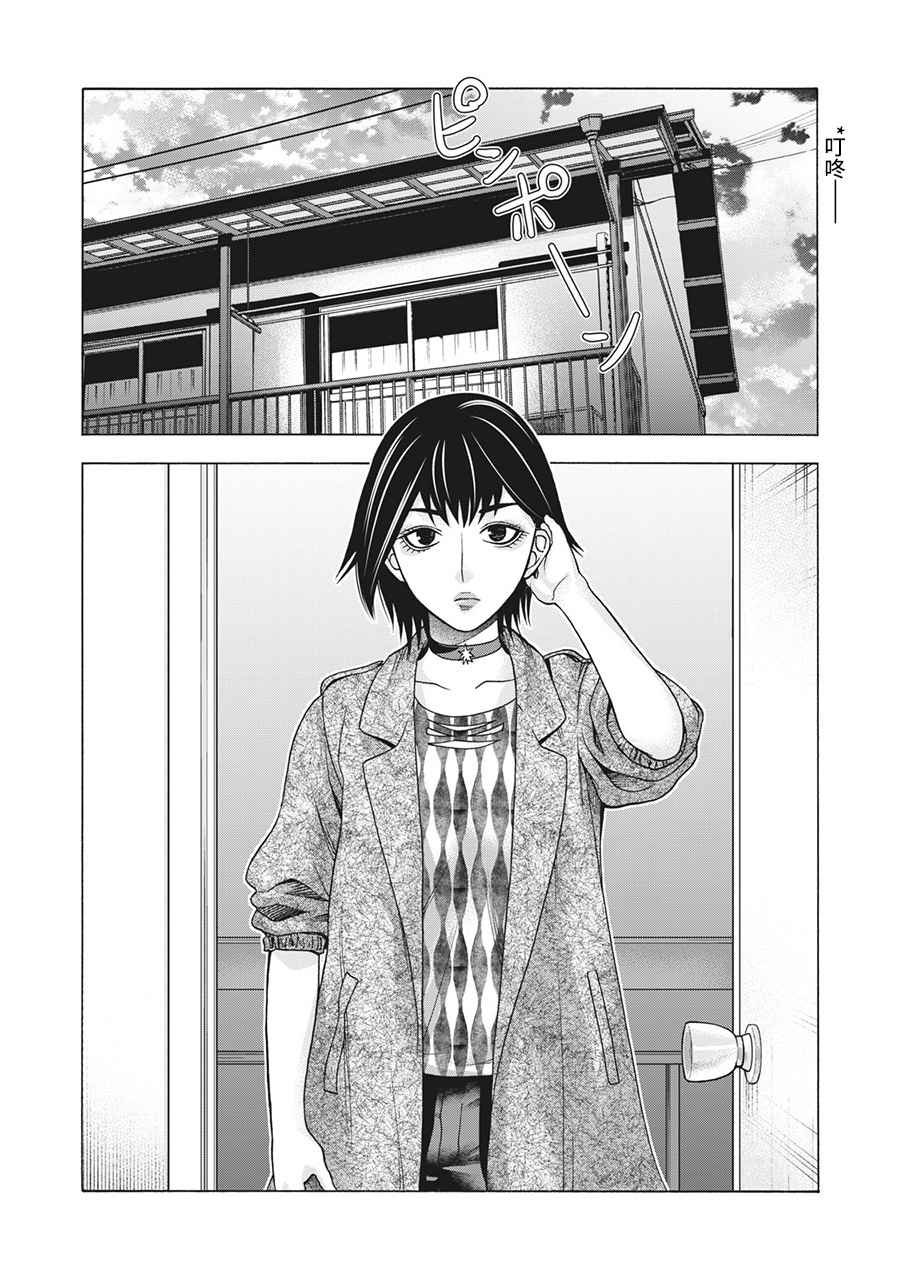 第109话