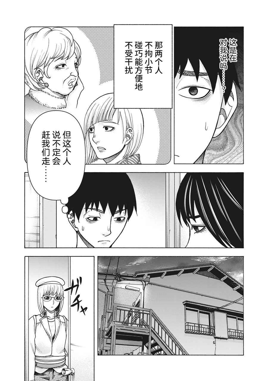 第109话