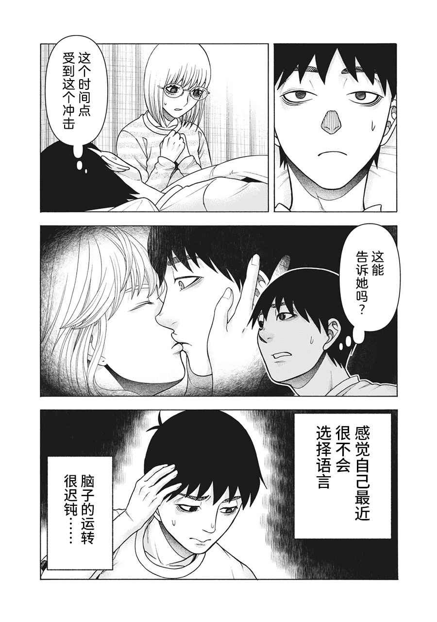 第109话