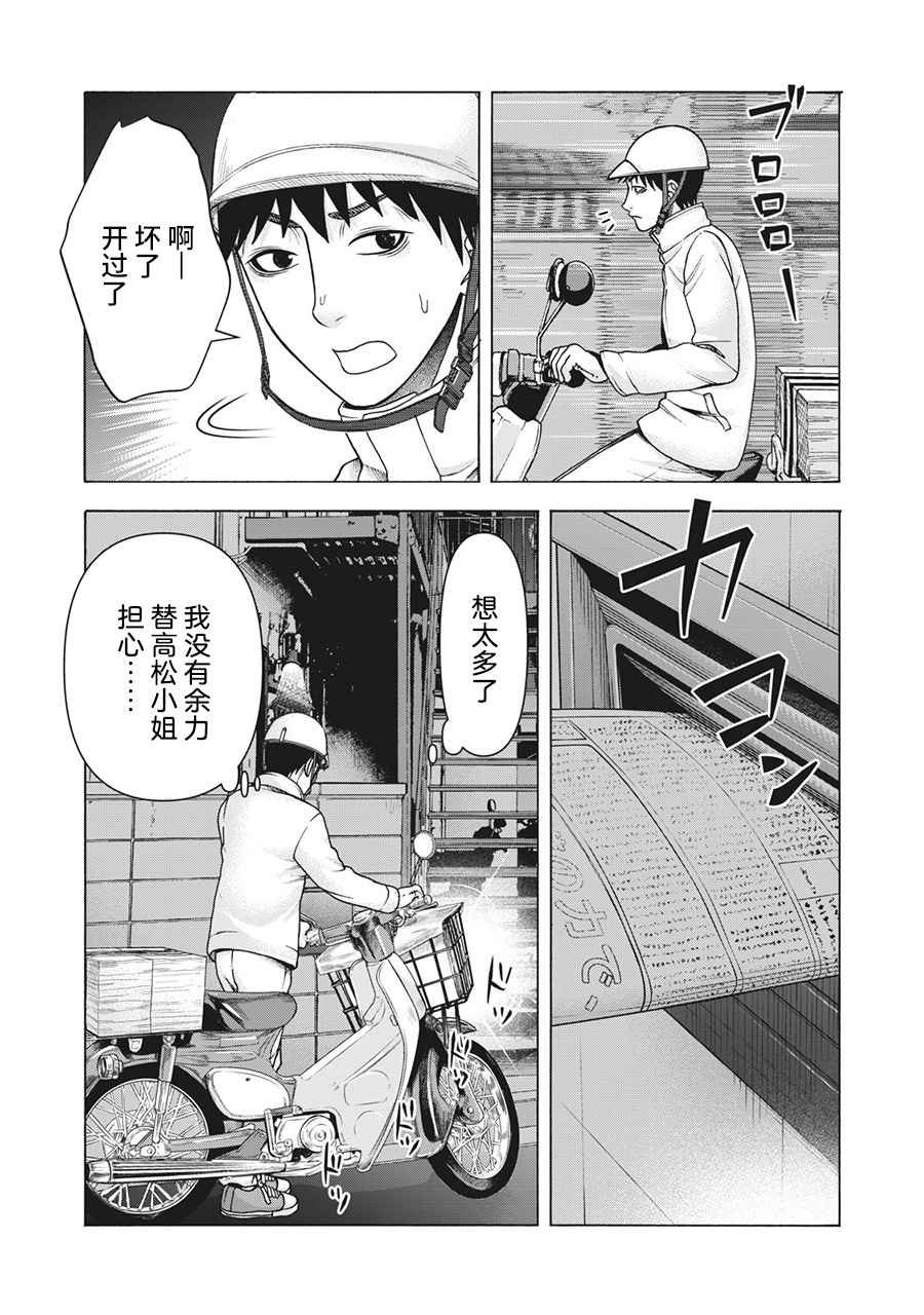 第109话