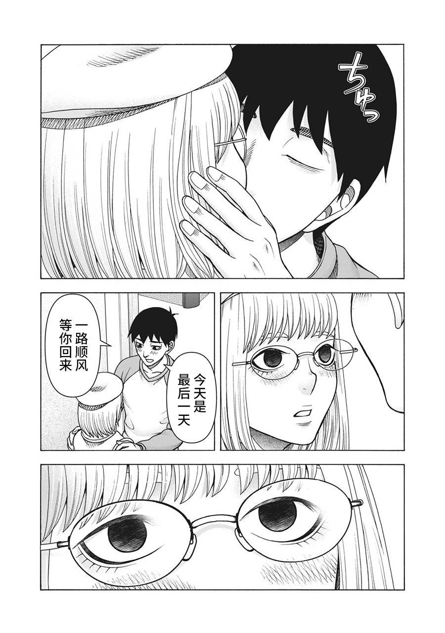 第110话