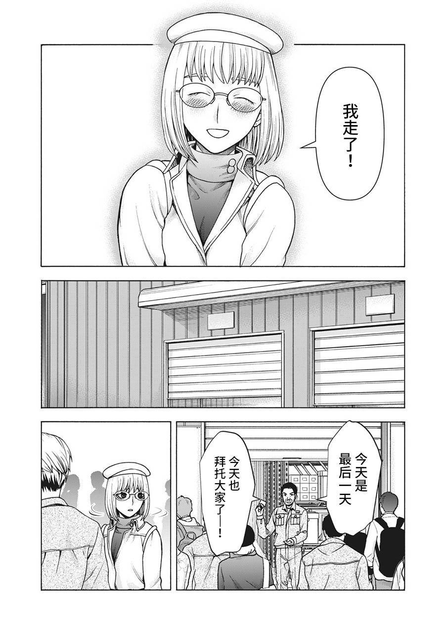 第110话