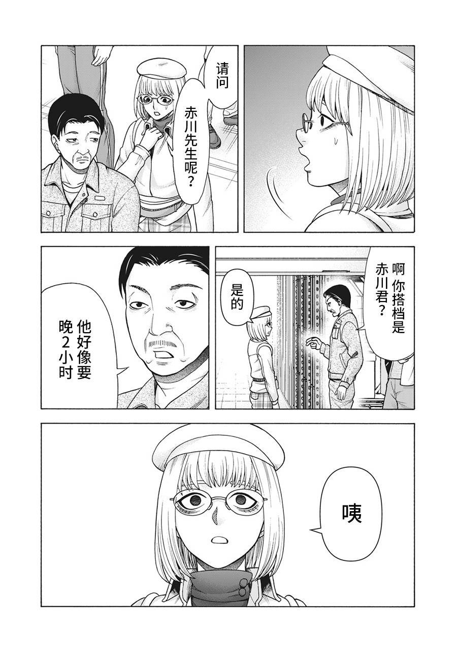 第110话