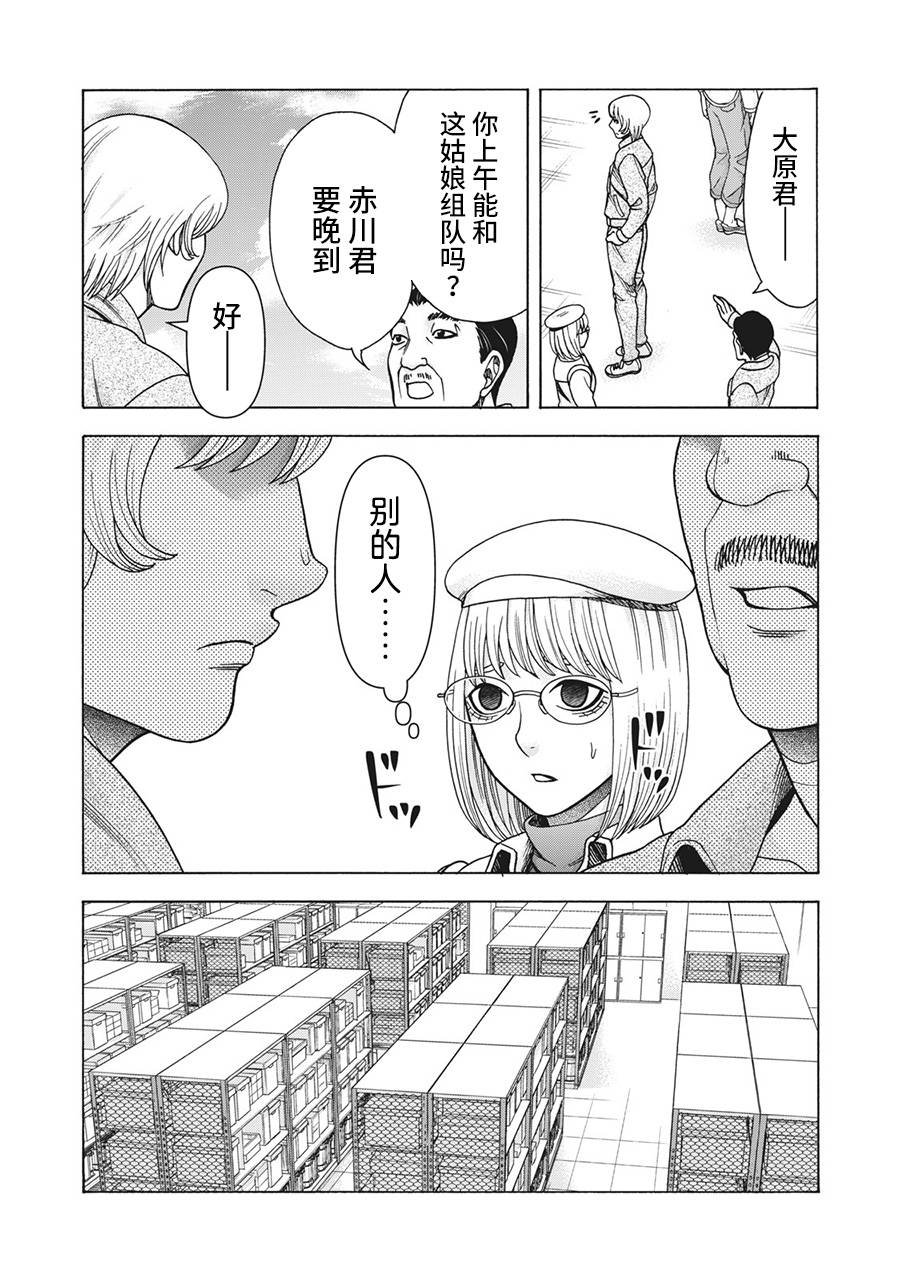 第110话