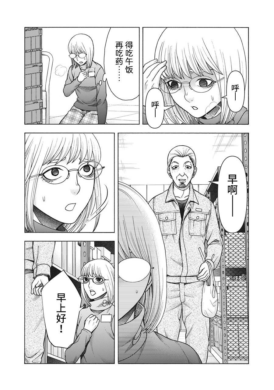 第110话