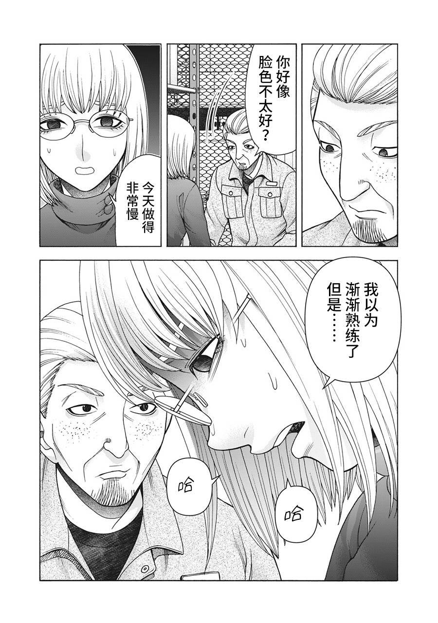 第110话