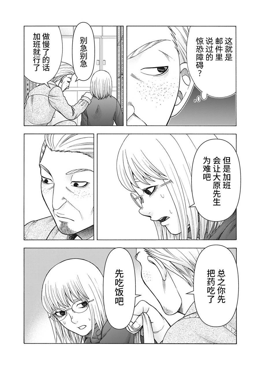 第110话