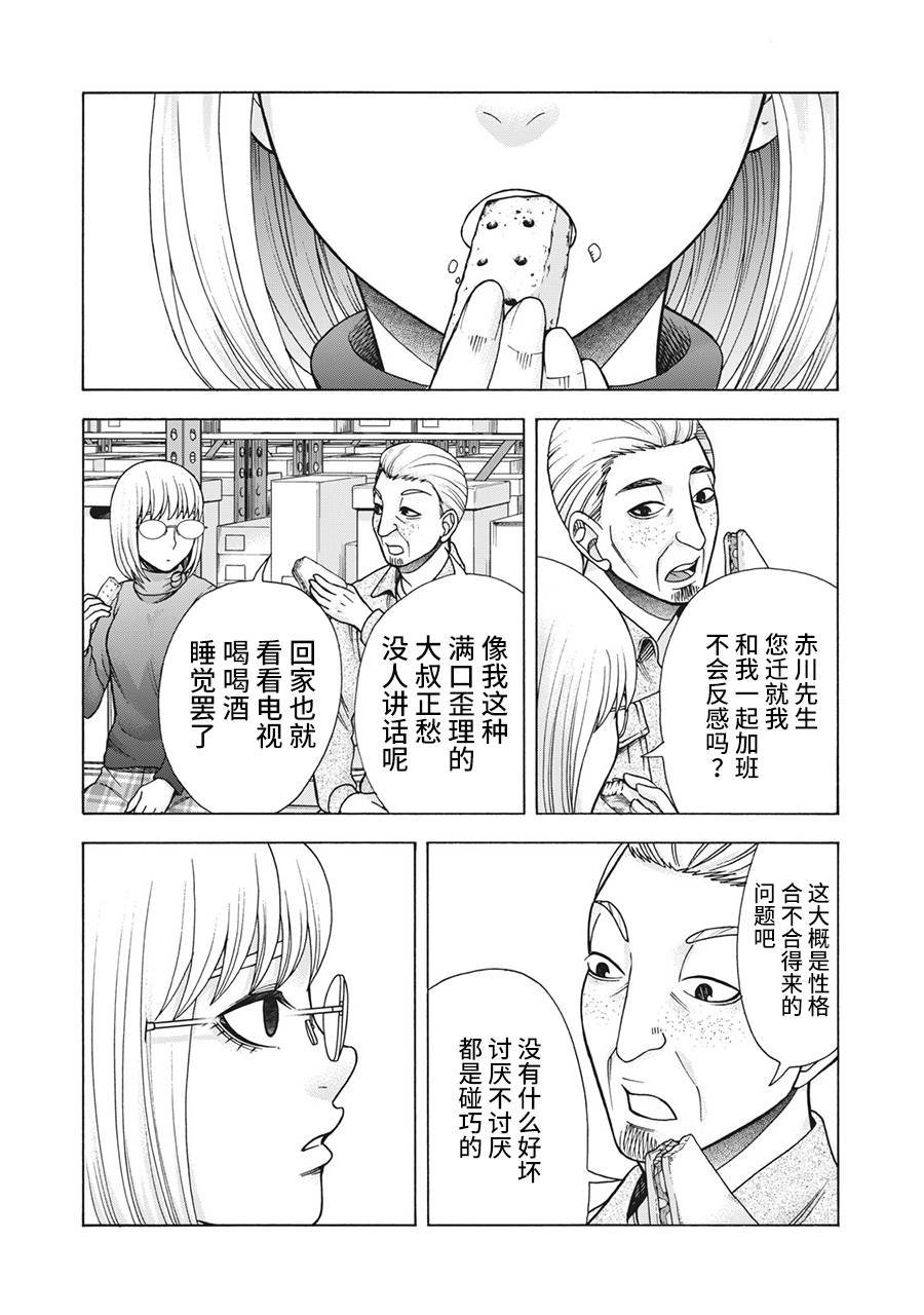 第110话
