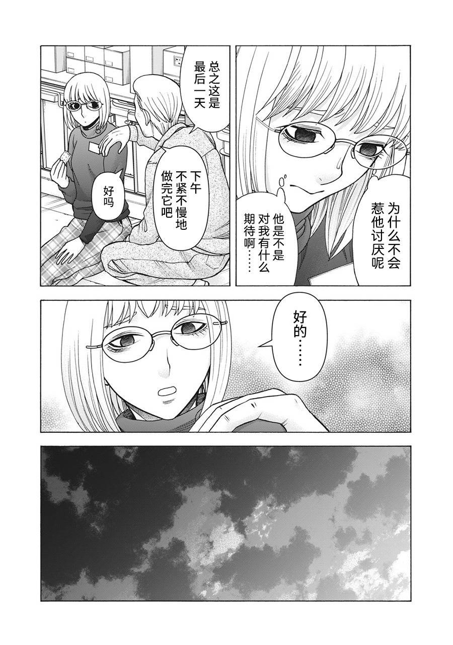 第110话
