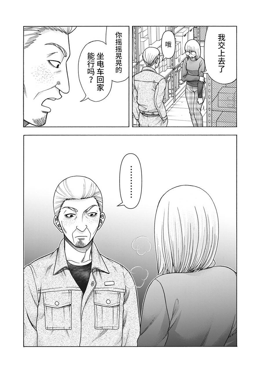 第110话