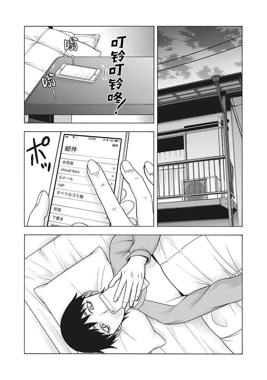 第110话