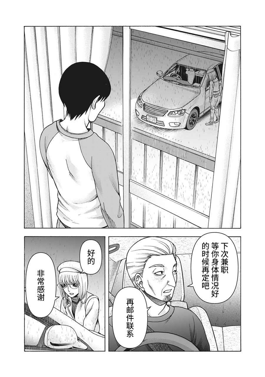 第111话
