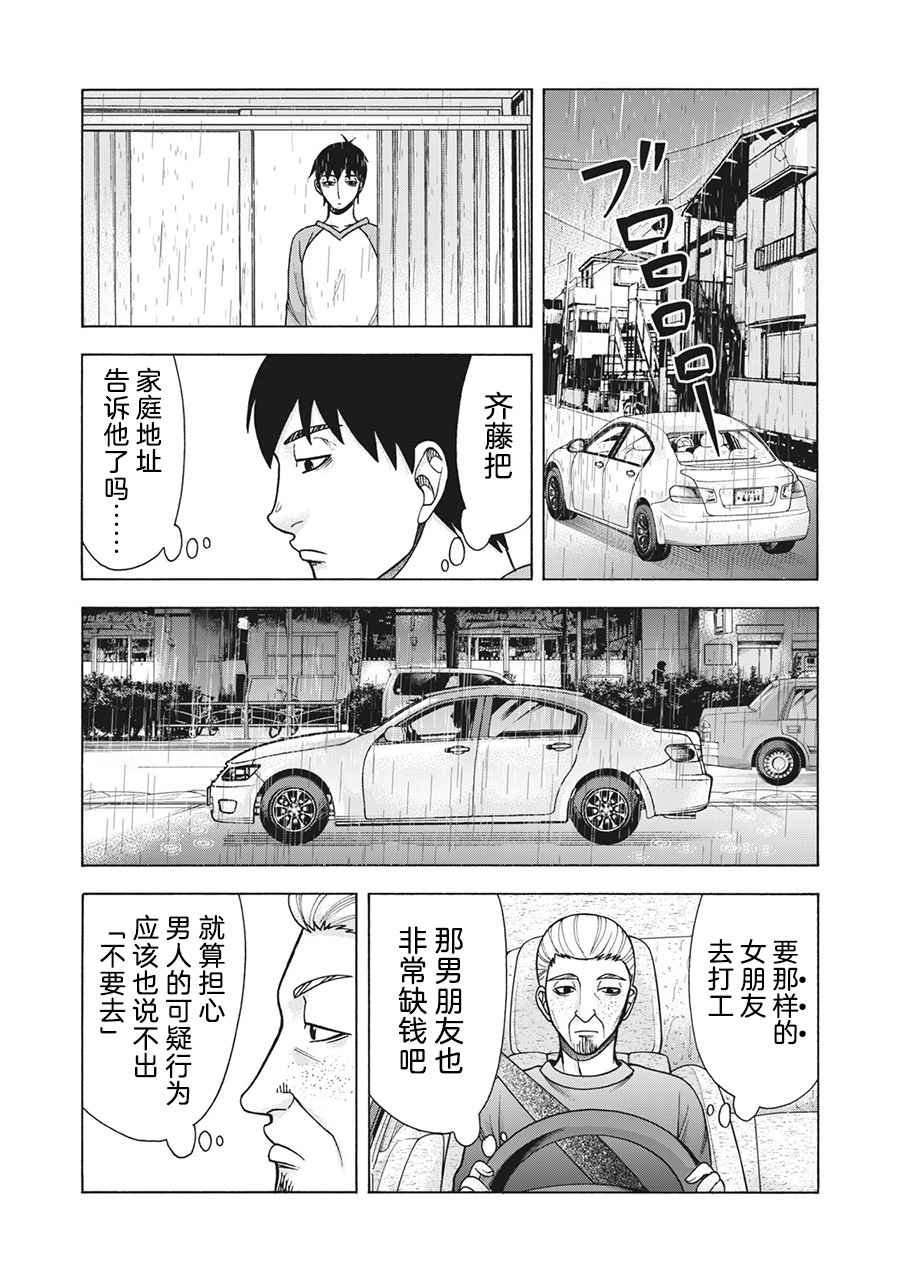 第111话