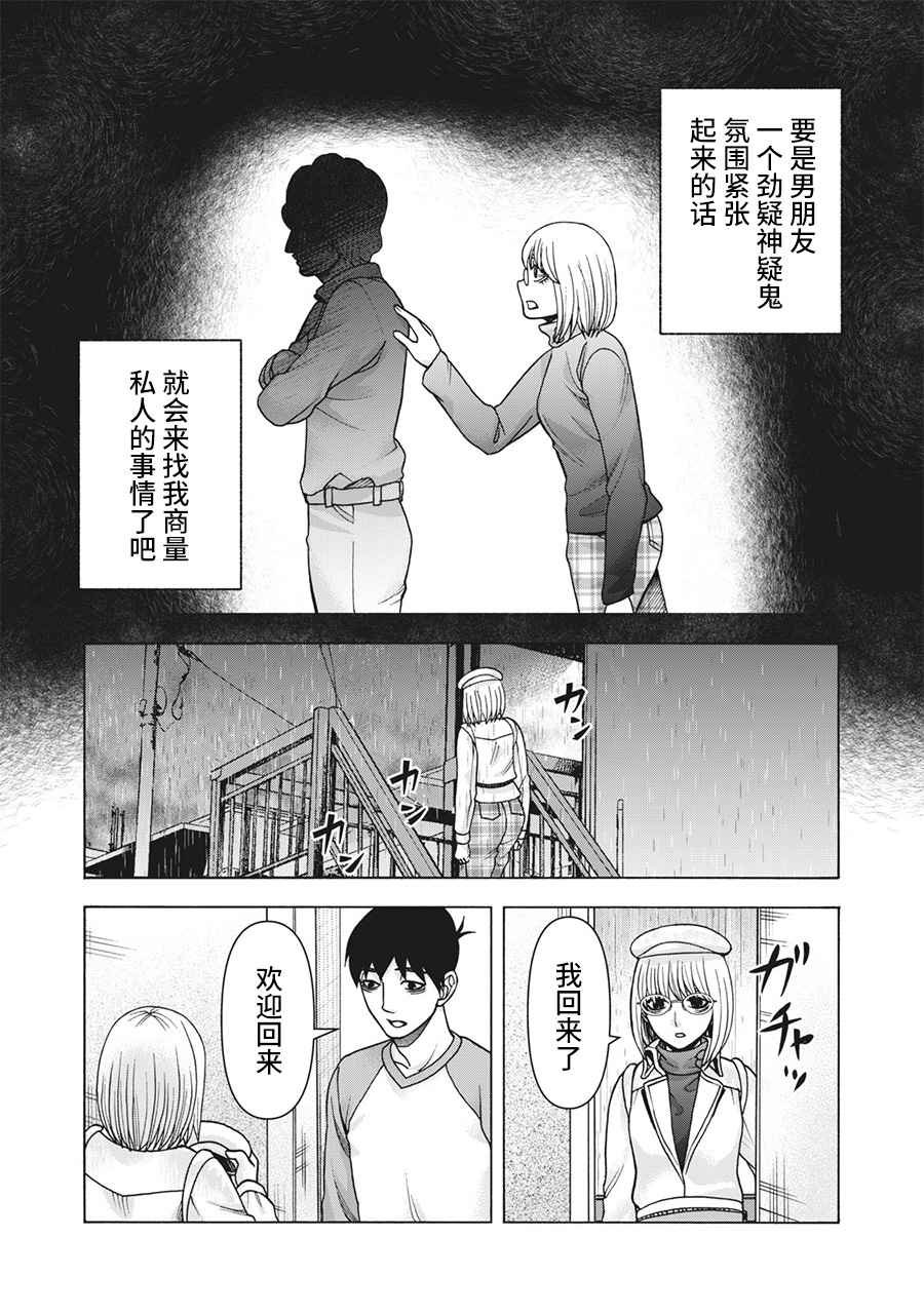 第111话